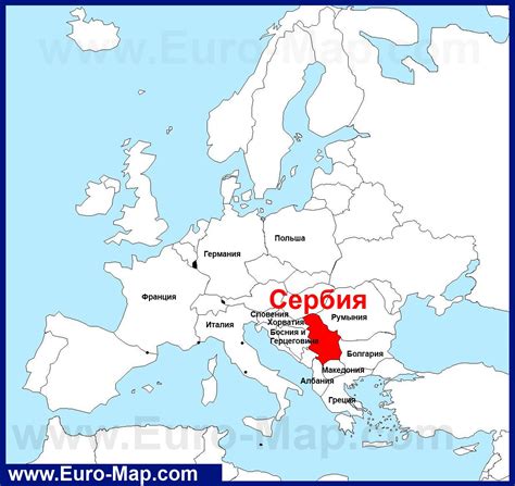 сербия на карте европы